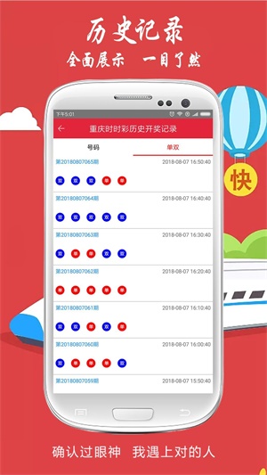2004新澳門(mén)天天開(kāi)好彩大全一032期 08-09-10-16-20-31K：48,探索新澳門(mén)彩票，2004年第32期好彩大全與獨(dú)特?cái)?shù)字組合的魅力