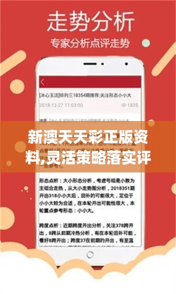 新澳精準(zhǔn)資料免費(fèi)提供最新版063期 07-11-14-22-35-41G：25,新澳精準(zhǔn)資料免費(fèi)提供最新版第063期分析與分享，G，25的神秘面紗揭曉
