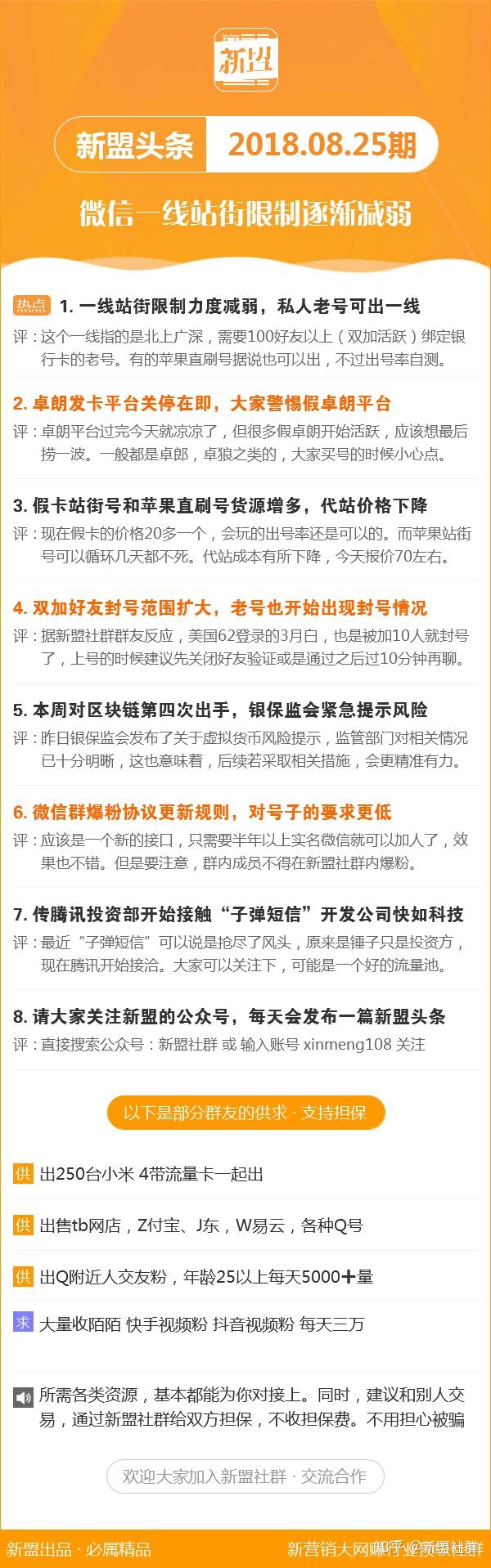新澳精準(zhǔn)資料免費提供22 期089期 09-15-31-35-42-44M：37,新澳精準(zhǔn)資料，探索免費提供的第22期與第089期資料深度解析