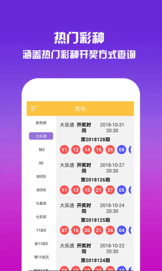 新澳門資料免費大全資料的011期 12-27-29-37-39-43K：37,新澳門資料免費大全資料的深度解析，011期與特定號碼的魅力