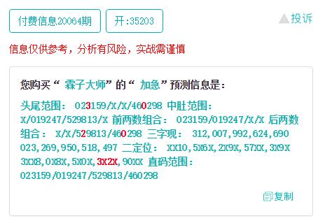 香港930精準三期必中一期131期 03-10-34-35-40-47R：46,香港930精準三期必中一期之探索與解析——以第131期為例，揭示數(shù)字彩票的魅力與策略