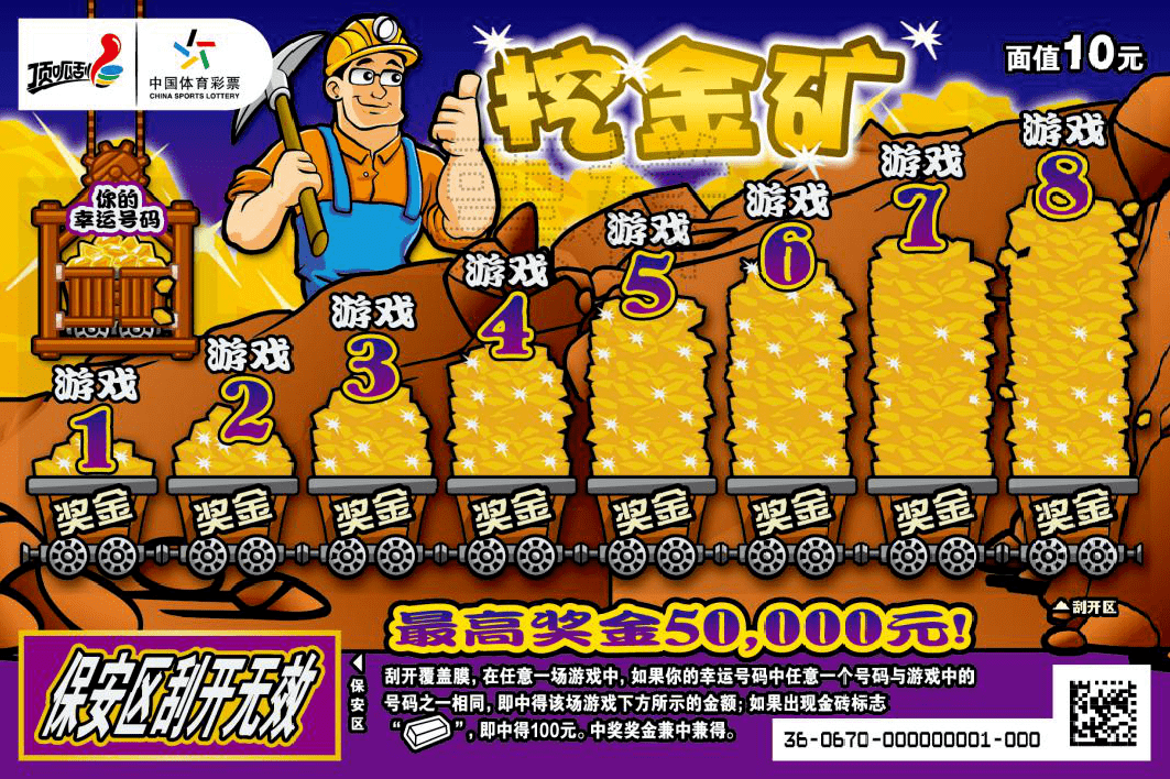 今晚澳門天天開彩免費(fèi)148期 05-18-19-21-35-38K：02,今晚澳門天天開彩免費(fèi)148期，探索彩票中的機(jī)遇與挑戰(zhàn)