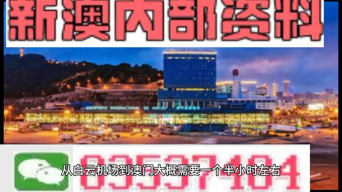 澳門(mén)精準(zhǔn)免費(fèi)資料大全聚俠圖092期 05-07-11-13-34-38A：19,澳門(mén)精準(zhǔn)免費(fèi)資料大全聚俠圖第092期詳解，探索數(shù)字世界的秘密寶藏