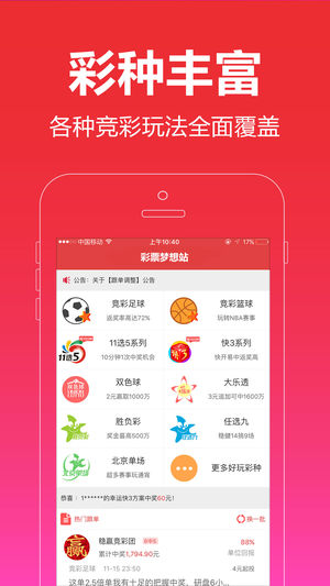 管家婆一票一碼100正確今天020期 08-33-37-40-45-46H：32,管家婆一票一碼，揭秘今日彩票秘密與策略分析（第020期）