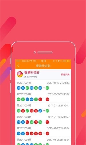 2025年澳門(mén)管家婆三肖100149期 09-21-41-42-43-44P：26,澳門(mén)管家婆三肖彩票數(shù)據(jù)分析——以第100149期為例（2025年）