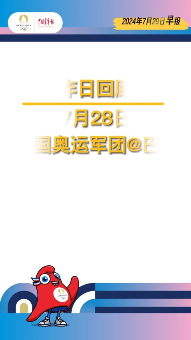管家婆一笑一馬100正確080期 01-07-13-14-43-46M：09,管家婆一笑，一馬當(dāng)先——揭秘第080期彩票的秘密
