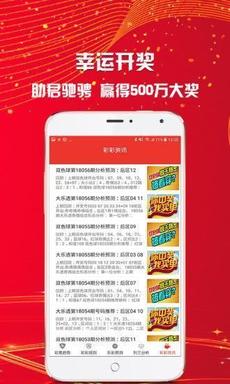 2025年澳門天天有好彩050期 02-08-20-33-36-44W：42,探索澳門彩票文化，2025年澳門天天有好彩第050期的獨(dú)特魅力與數(shù)字解讀