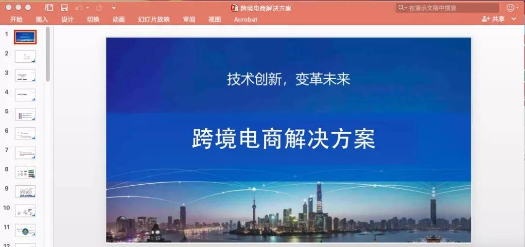 新奧門資料免費(fèi)精準(zhǔn)093期 03-24-26-29-32-40A：20,新奧門資料免費(fèi)精準(zhǔn)解析第093期，探索數(shù)字背后的秘密