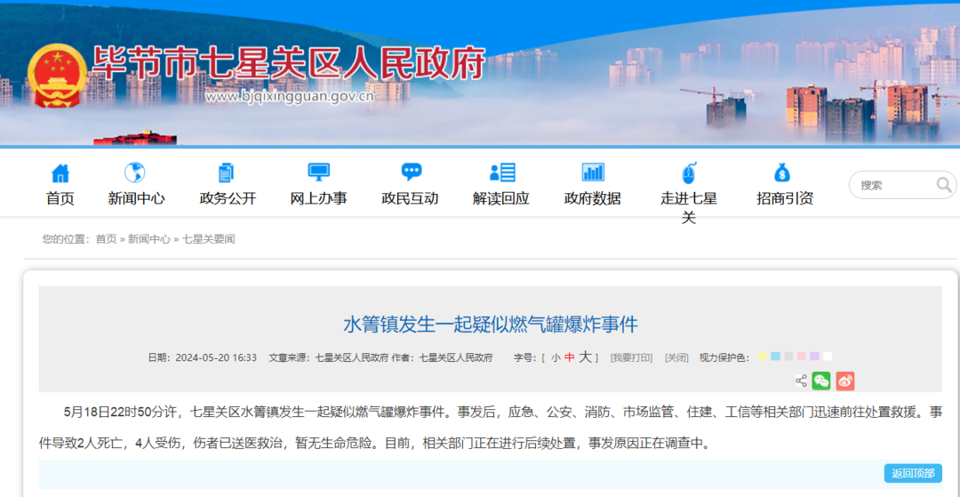 2025年管家婆的馬資料50期103期 07-22-29-33-34-38V：41,探索未來，關(guān)于2025年管家婆的馬資料與神秘?cái)?shù)字組合