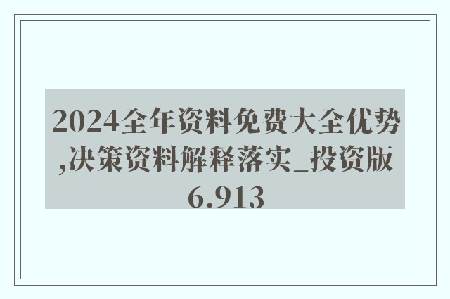 企業(yè)文化 第6頁