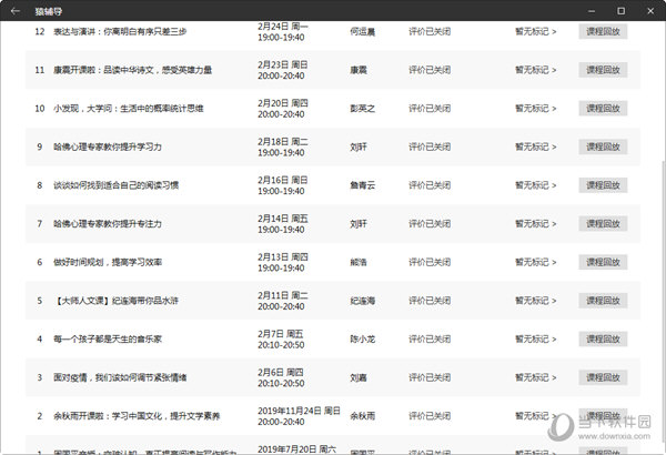 澳門4949開(kāi)獎(jiǎng)結(jié)果最快080期 03-06-28-34-36-48B：32,澳門4949開(kāi)獎(jiǎng)結(jié)果最快，080期揭曉，幸運(yùn)數(shù)字與結(jié)果的深度解析
