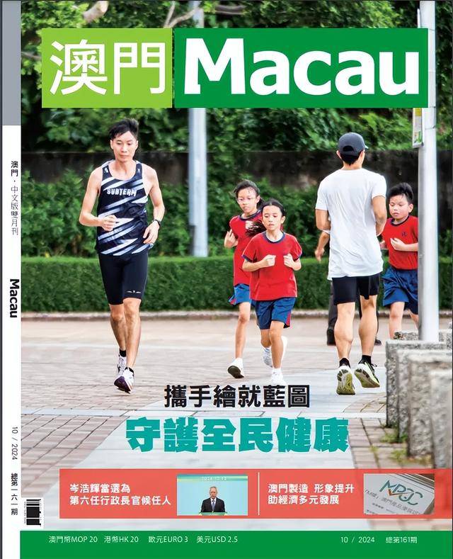 2025澳門(mén)特馬今晚開(kāi)網(wǎng)站104期 01-03-12-15-32-49G：04,探索澳門(mén)特馬文化，網(wǎng)站第104期的獨(dú)特魅力與未來(lái)展望