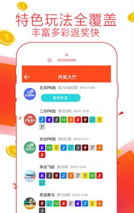 777778888精準(zhǔn)管家婆095期 06-10-15-16-21-26F：03,揭秘精準(zhǔn)管家婆，77777與888的神秘組合在095期的獨特表現(xiàn)