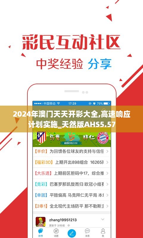 2025年新溪門天天開彩005期 21-32-14-08-37-48T：03,新溪門天天開彩，探尋幸運之門背后的秘密（第005期）