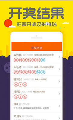 管家婆一馬一肖一中一特077期 33-06-28-32-23-10T：31,管家婆一馬一肖一中一特077期揭秘，解密彩票背后的秘密與期待