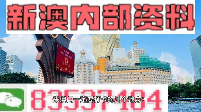 香港最準最快資料免費088期 06-31-19-37-02-45T：11,香港最準最快資料免費公開第088期，揭秘精準數(shù)字組合的秘密（06-31-19-37-02-45T，11）