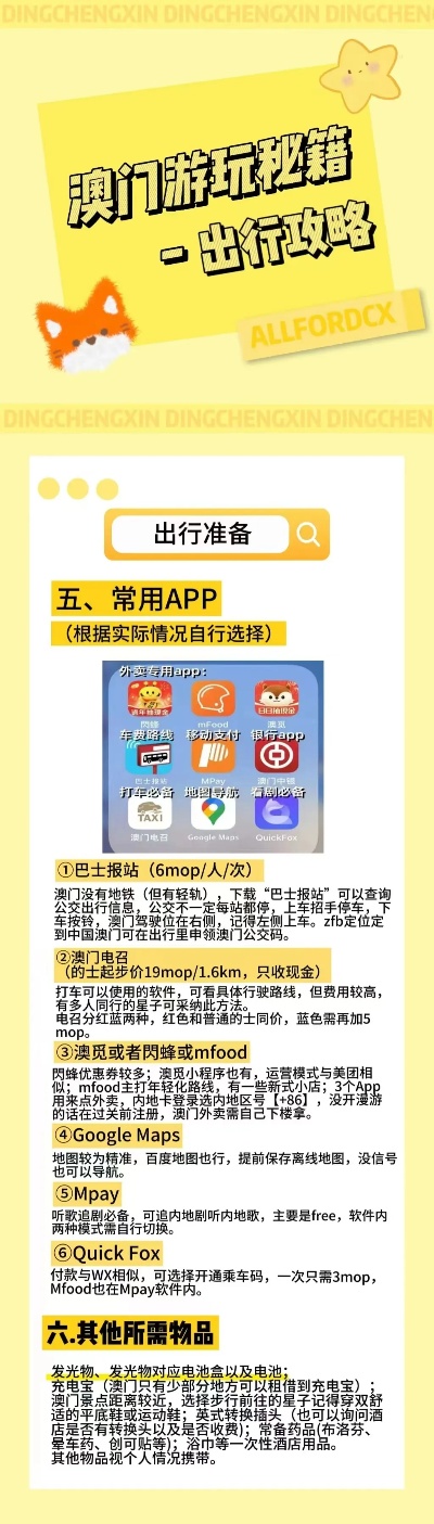 新澳2025正版資料免費公開新澳金牌解密092期 30-03-28-31-07-40T：35,新澳2025正版資料解密與金牌策略探索——第092期解析及免費公開資訊