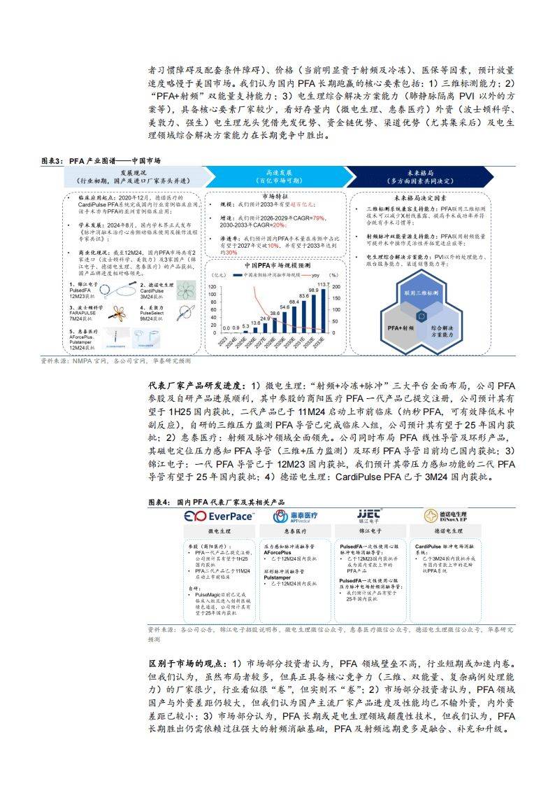 2025年正版資料免費(fèi)097期 48-30-10-05-23-40T：17,關(guān)于2025年正版資料免費(fèi)的探討——以第097期為例，深度解析數(shù)字背后的意義
