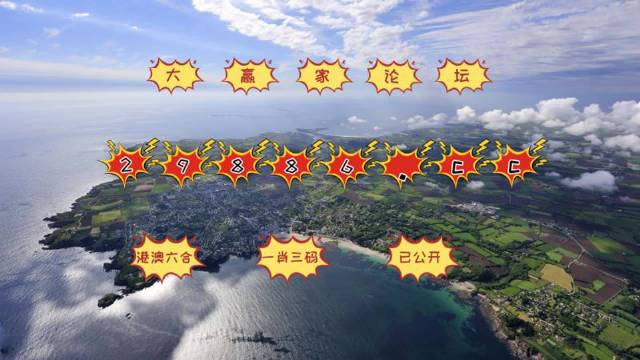 澳門碼今天的資料117期 12-14-21-25-48-49X：20,澳門碼今天的資料117期，探索數(shù)字世界的奧秘與期待
