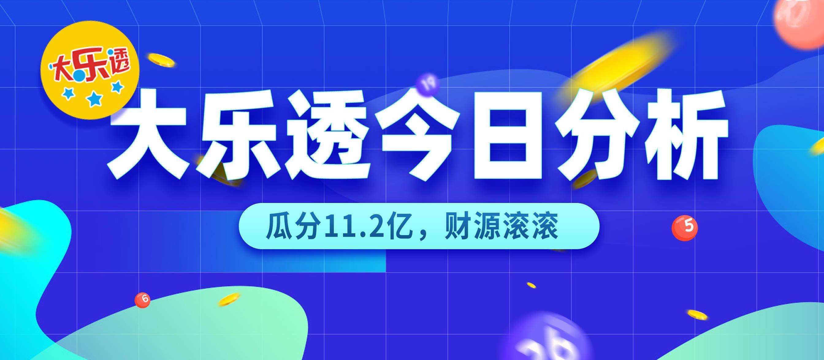 香港四六天天免費(fèi)資料大全120期 14-16-21-28-32-42M：27,香港四六天天免費(fèi)資料大全第120期詳解，揭秘?cái)?shù)字背后的秘密與探索彩票世界的新視角