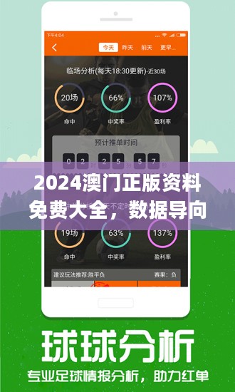 澳門正版資料免費(fèi),公開039期 03-08-12-15-16-39C：27,澳門正版資料免費(fèi)公開，探索第039期的神秘?cái)?shù)字與解析