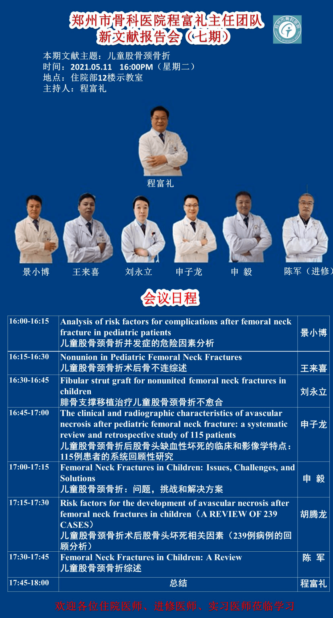 新澳資料免費(fèi)資料大全一064期 17-19-25-29-31-45Z：13,新澳資料免費(fèi)資料大全一064期，揭秘?cái)?shù)字背后的秘密故事