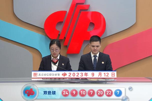 WW777766香港開(kāi)獎(jiǎng)記錄查詢2023067期 22-23-27-36-43-46D：21,WW777766香港開(kāi)獎(jiǎng)記錄解析，2023年6月7日開(kāi)獎(jiǎng)記錄深度探究