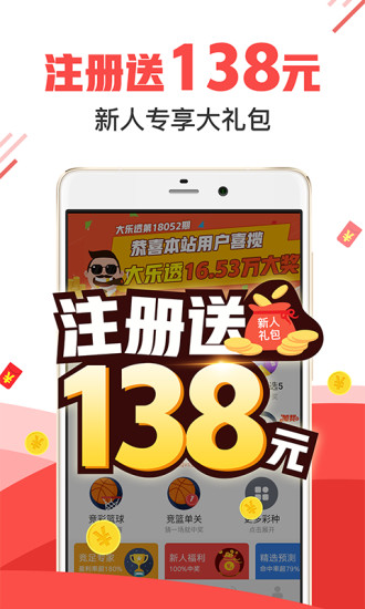 快訊通 第2頁(yè)