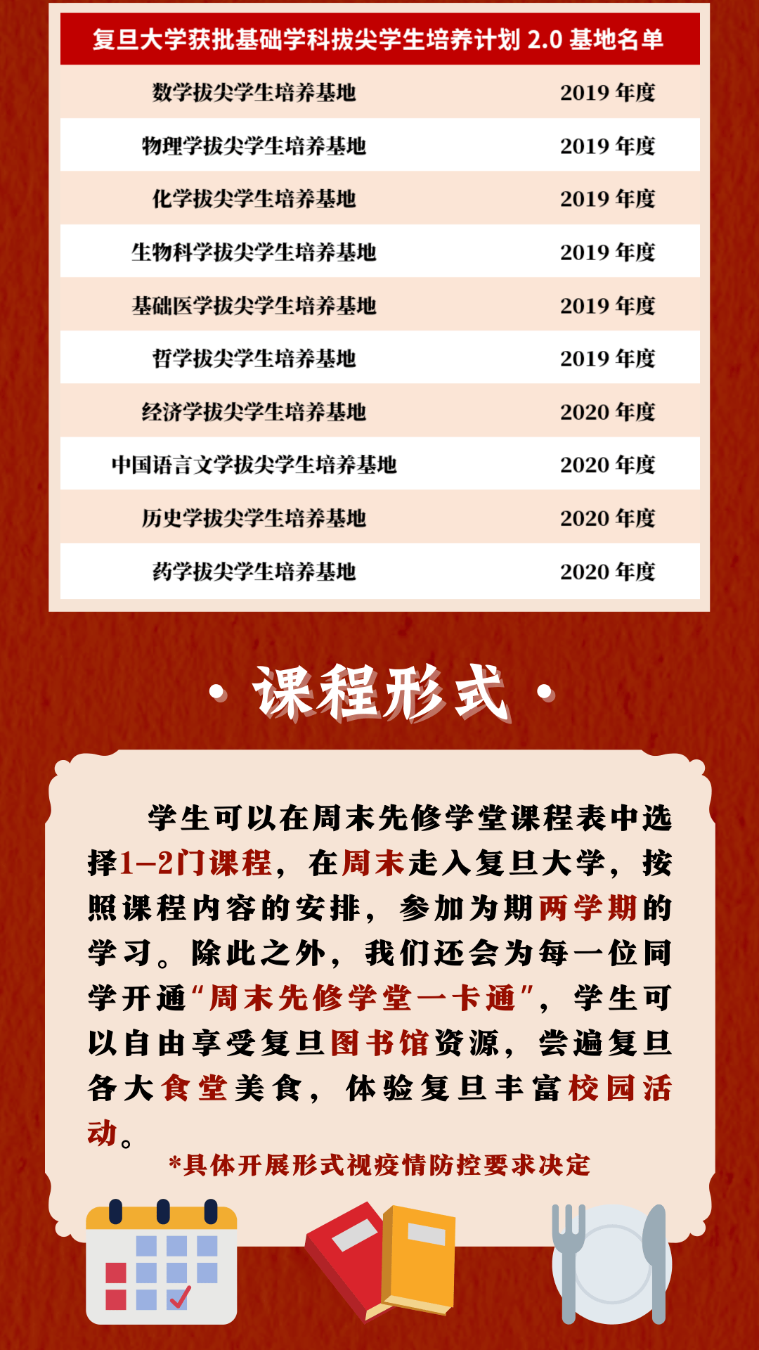 管家婆一獎(jiǎng)一特一中020期 18-24-25-26-33-40K：04,管家婆一獎(jiǎng)一特一中，探索數(shù)字背后的故事與期待