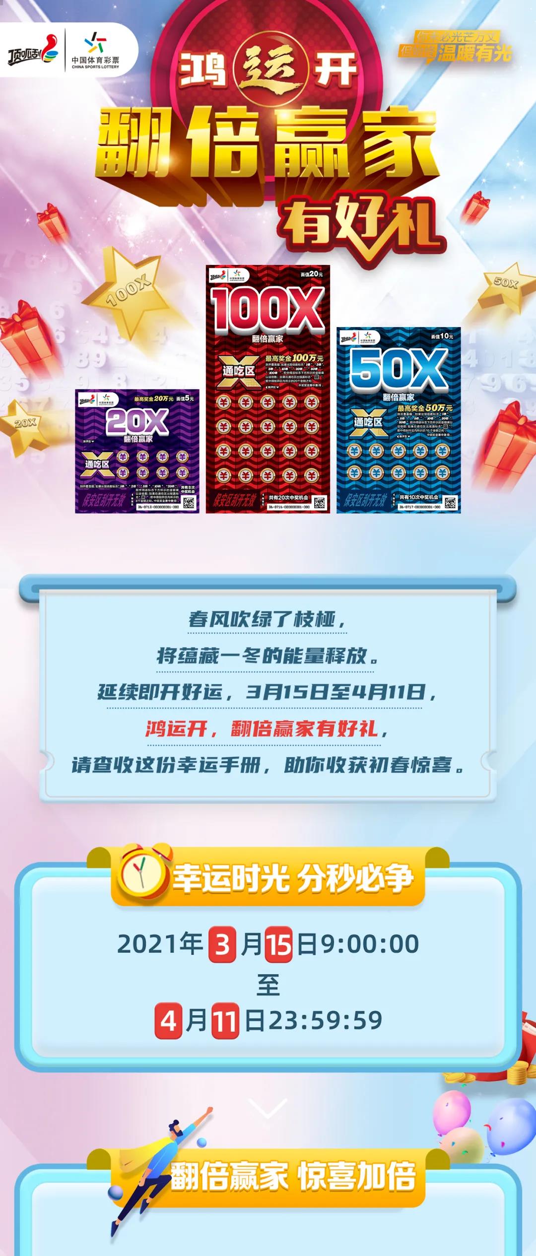 新奧彩資料免費(fèi)提供96期079期 10-17-18-25-30-44D：36,新奧彩資料免費(fèi)提供，探索第96期與第079期的奧秘