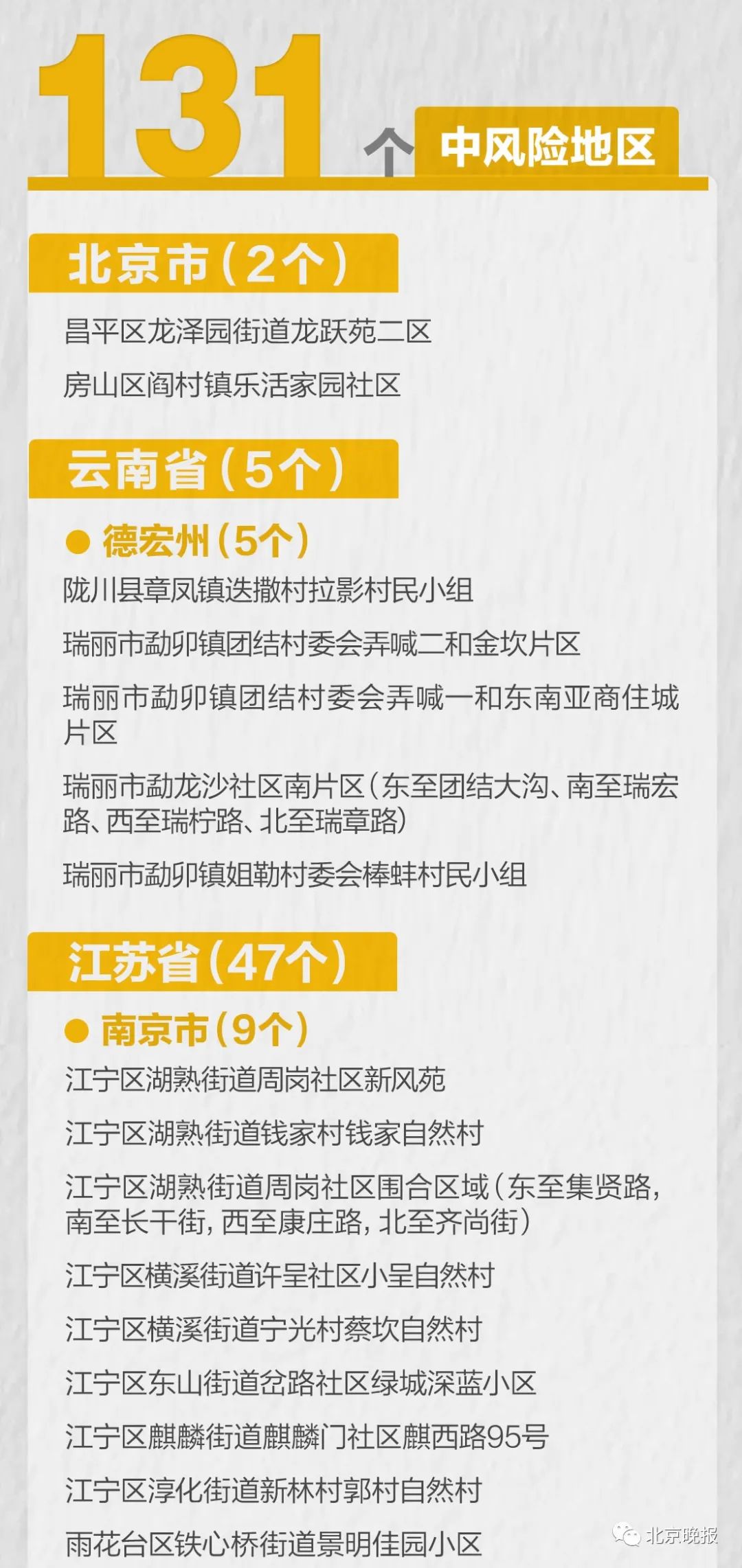 白小姐四肖四碼精準(zhǔn)119期 11-13-27-43-45-47P：40,白小姐四肖四碼精準(zhǔn)預(yù)測，探索神秘?cái)?shù)字世界的魅力之旅