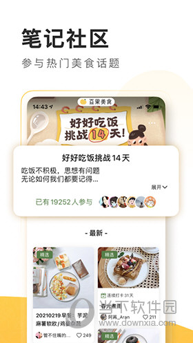 第4頁