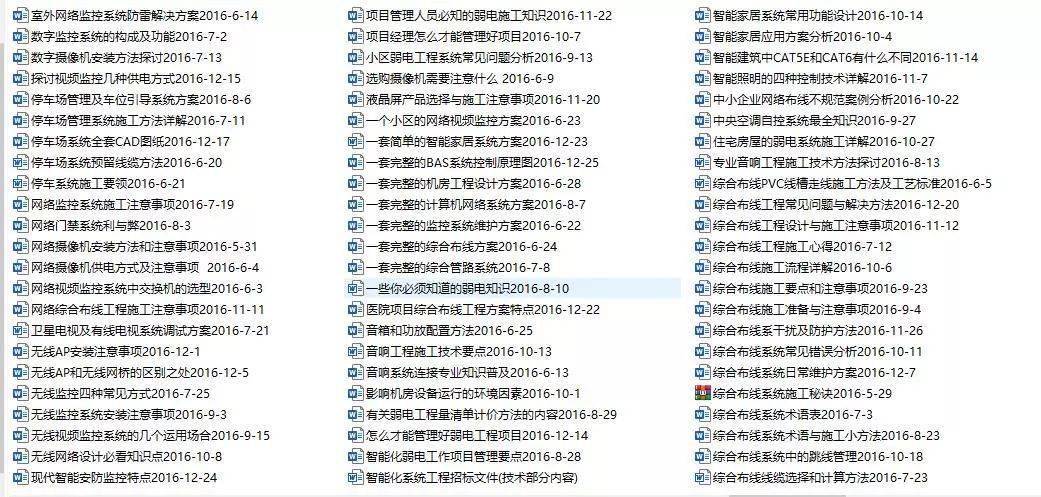 新澳2025正版資料免費(fèi)公開014期 01-21-29-39-27-44T：11,新澳2025正版資料免費(fèi)公開第014期，深度解析與預(yù)測(cè)