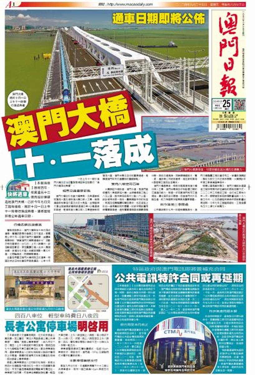 澳門(mén)正版資料大全資料貧無(wú)擔(dān)石022期 07-28-38-41-04-32T：12,澳門(mén)正版資料大全資料貧無(wú)擔(dān)石，探索與解析第022期（07-28-38-41-04-32T，12）